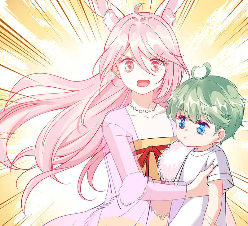 《王牌天师小蛮妖》觉醒 第47页