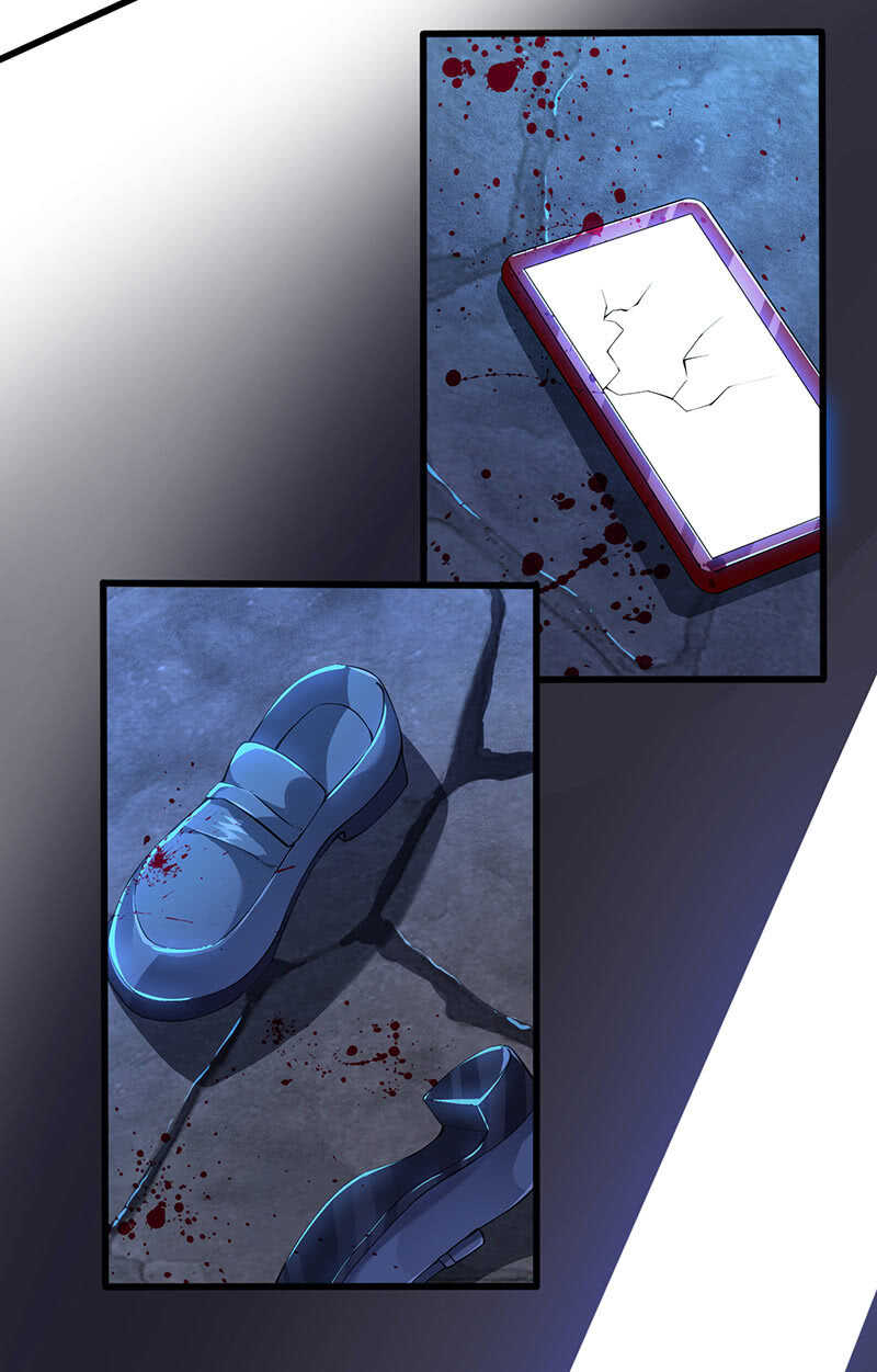 《王牌天师小蛮妖》觉醒 第6页