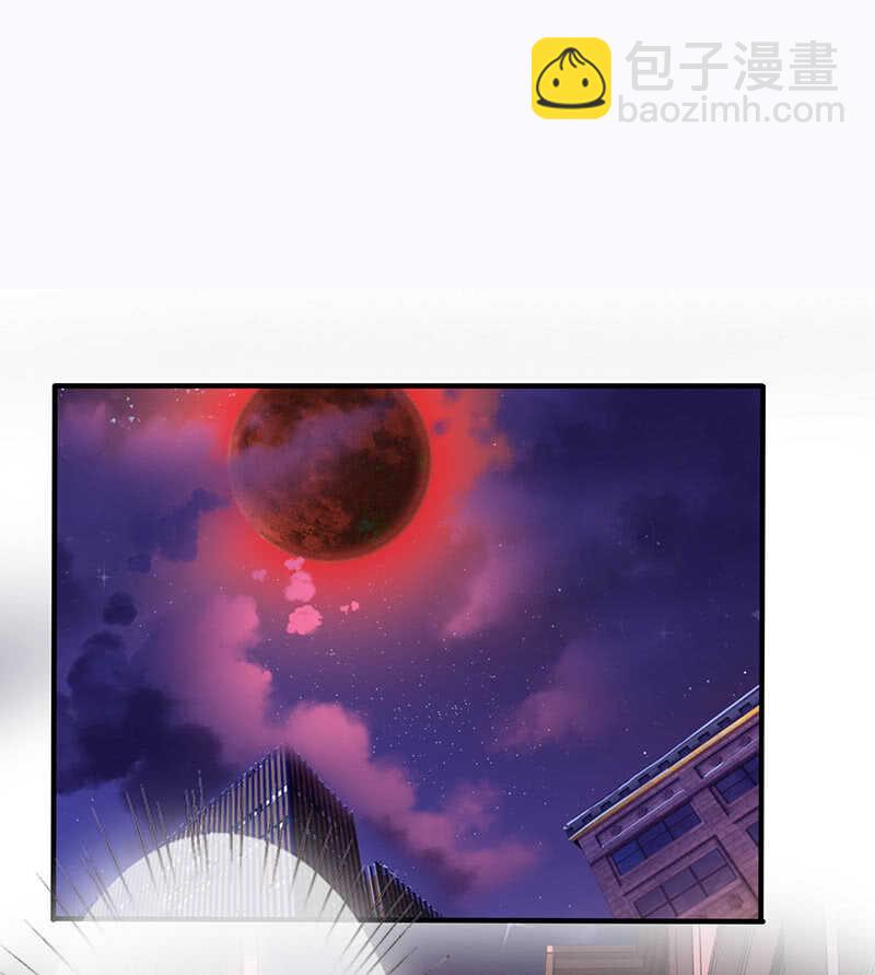 《王牌天师小蛮妖》少女的滋味 第16页