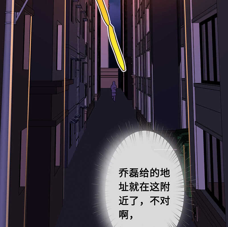 《王牌天师小蛮妖》少女的滋味 第18页