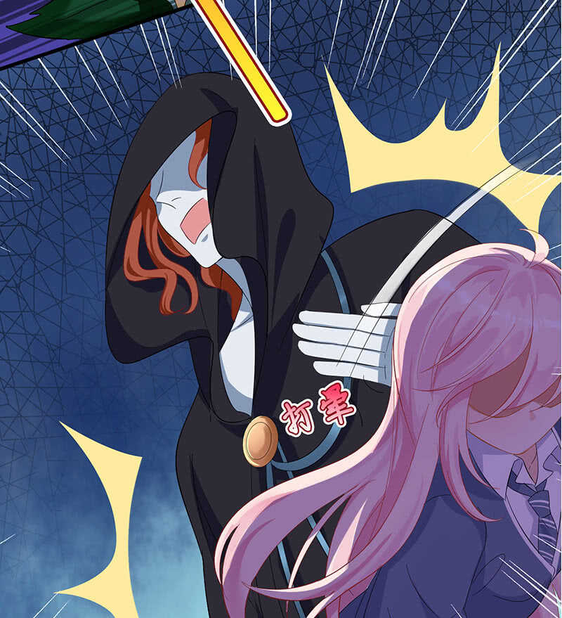 《王牌天师小蛮妖》少女的滋味 第35页
