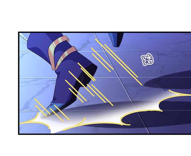 《王牌天师小蛮妖》少女的滋味 第43页