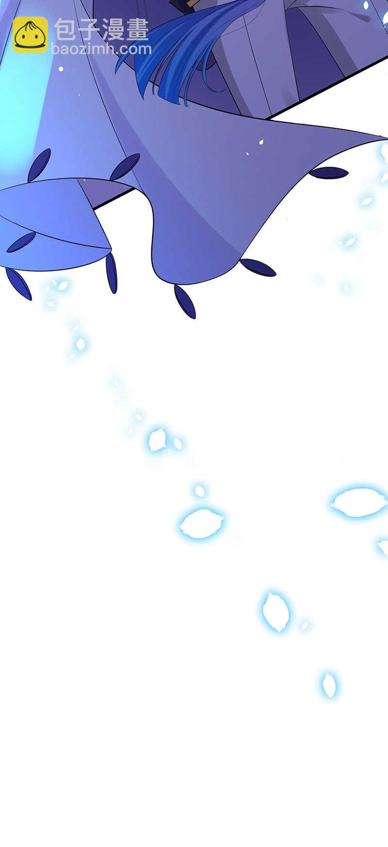 《王牌天师小蛮妖》少女的滋味 第45页