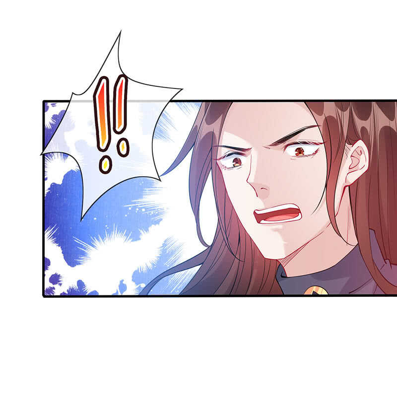 《王牌天师小蛮妖》反派死于话多 第11页