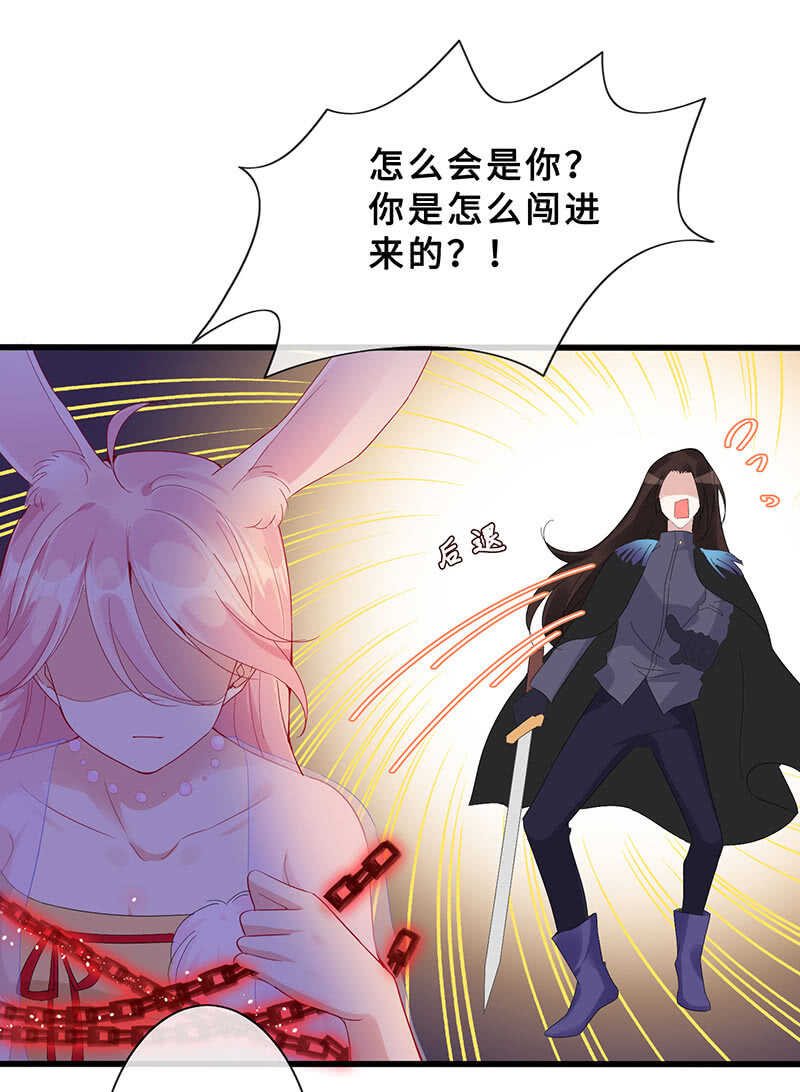 《王牌天师小蛮妖》反派死于话多 第12页