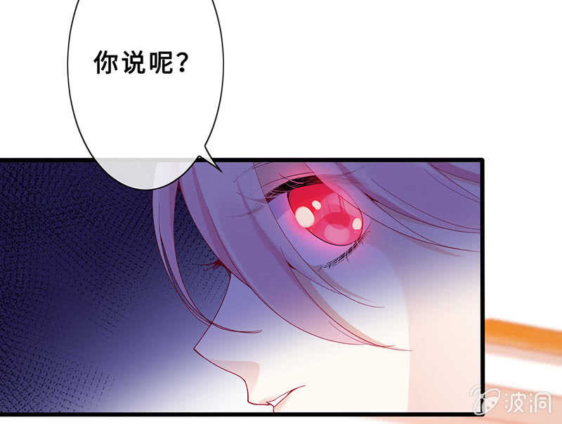 《王牌天师小蛮妖》反派死于话多 第13页
