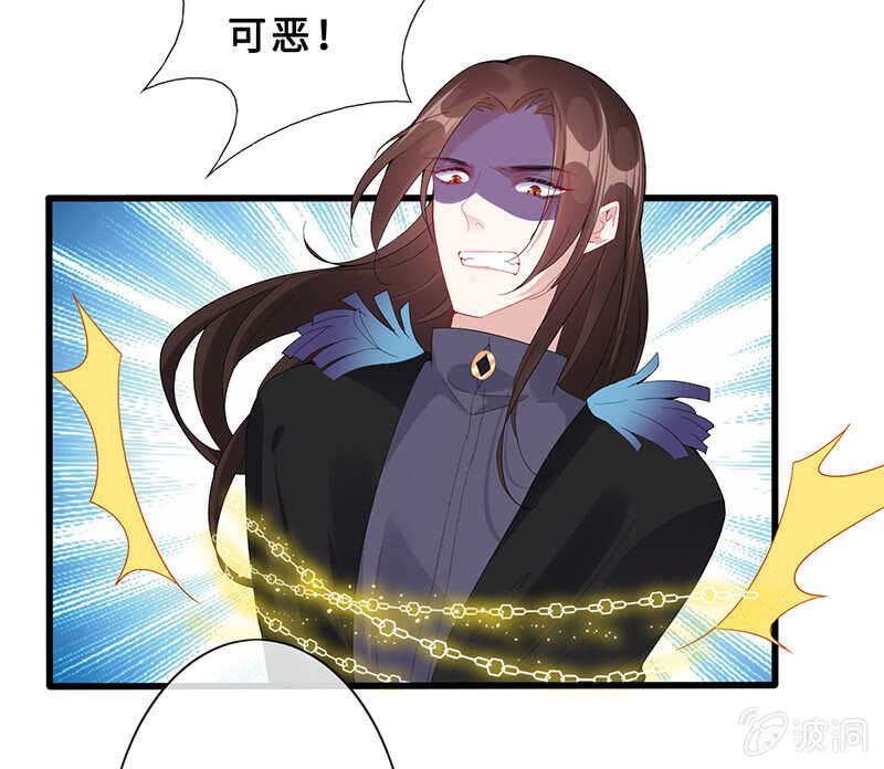 《王牌天师小蛮妖》反派死于话多 第17页