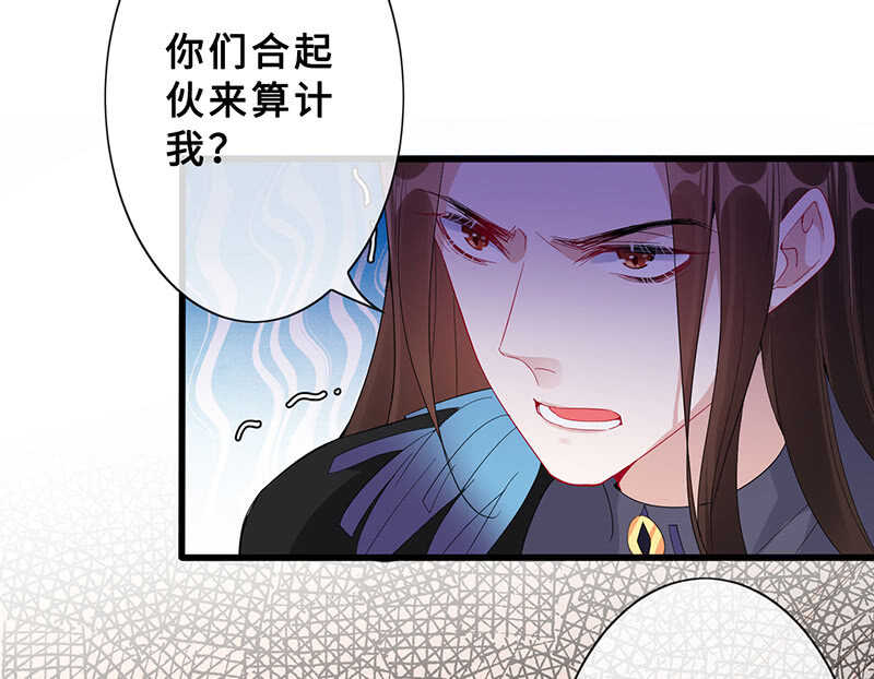 《王牌天师小蛮妖》反派死于话多 第18页