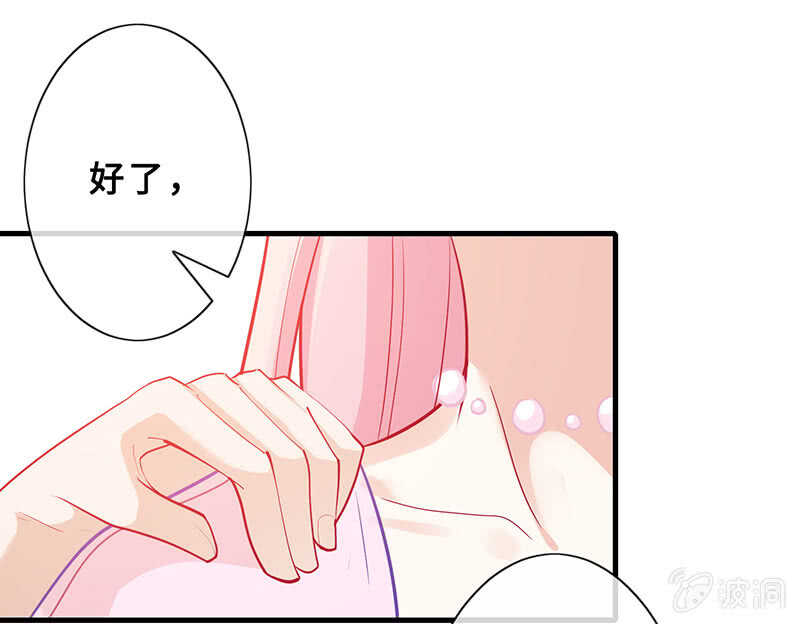 《王牌天师小蛮妖》反派死于话多 第21页