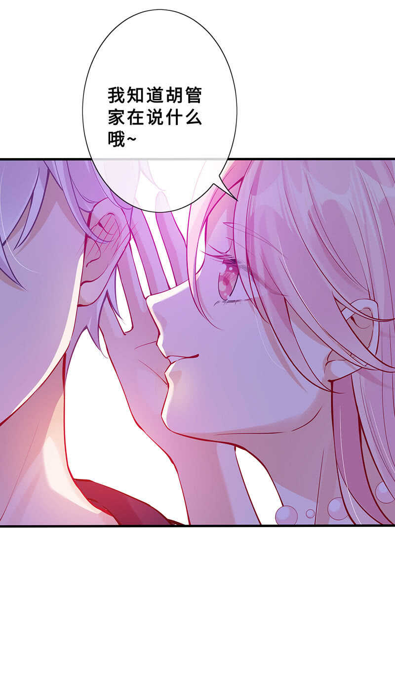 《王牌天师小蛮妖》反派死于话多 第28页
