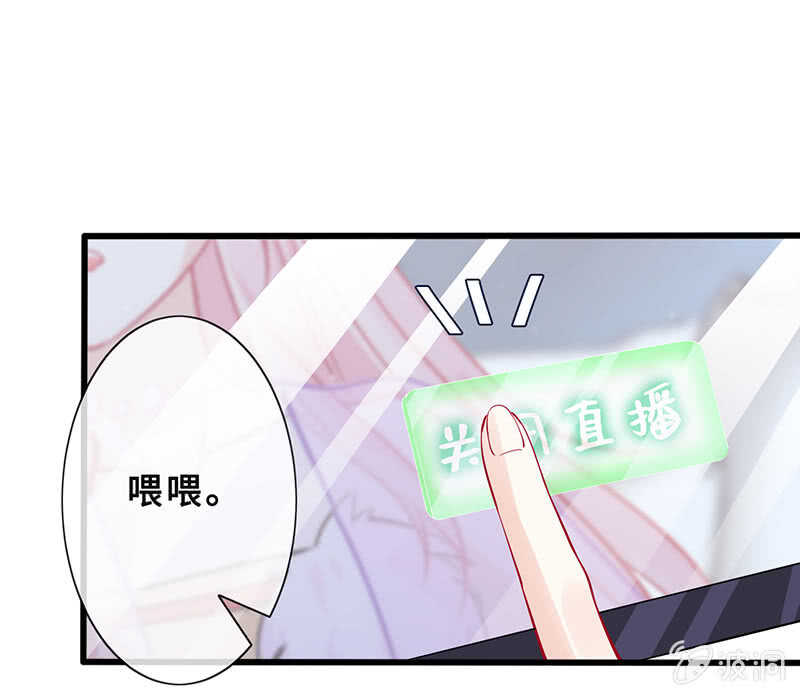 《王牌天师小蛮妖》反派死于话多 第29页