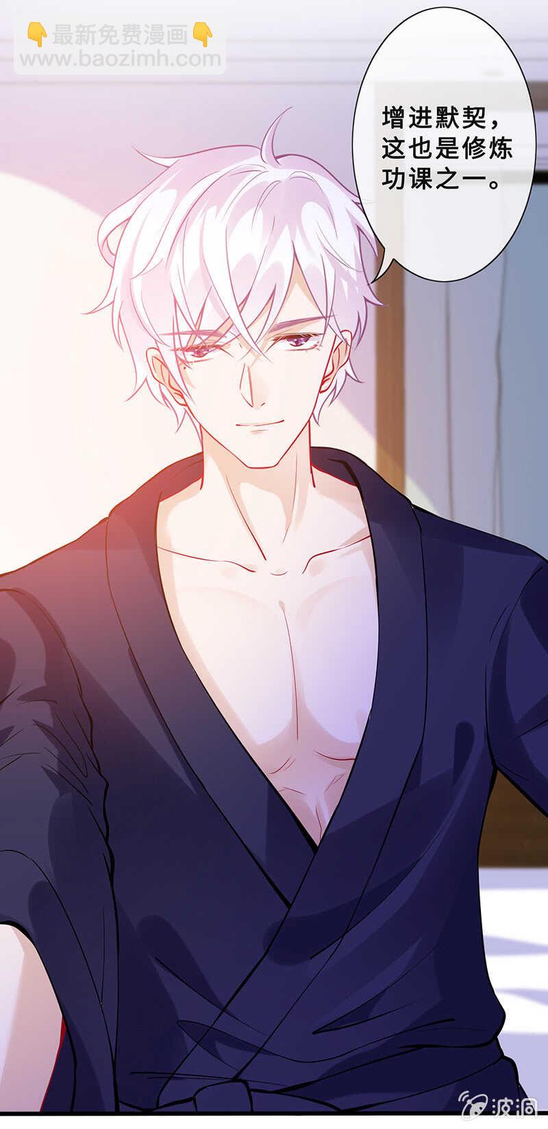 《王牌天师小蛮妖》反派死于话多 第37页
