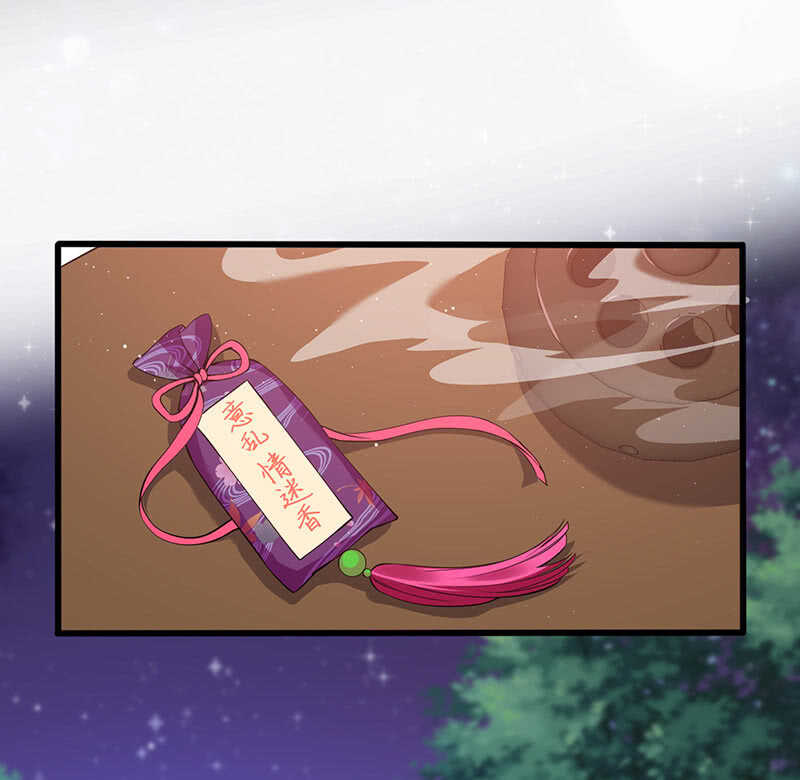 《王牌天师小蛮妖》反派死于话多 第39页