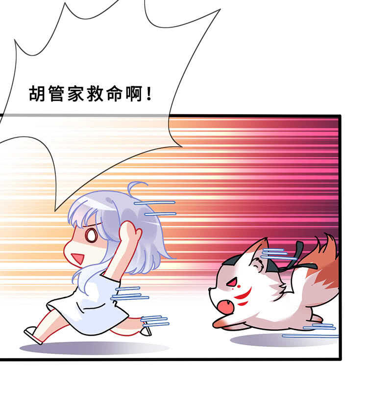 《王牌天师小蛮妖》反派死于话多 第46页