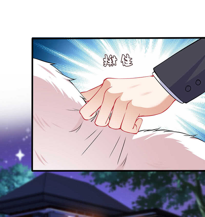 《王牌天师小蛮妖》反派死于话多 第47页