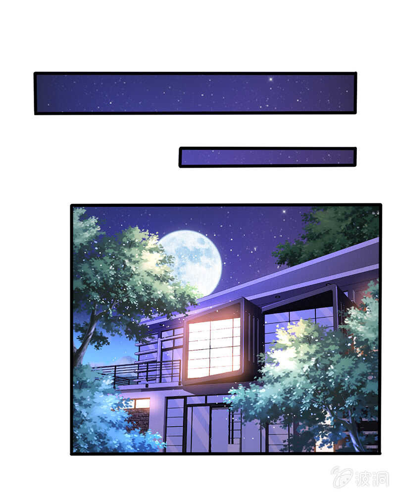 《王牌天师小蛮妖》反派死于话多 第49页