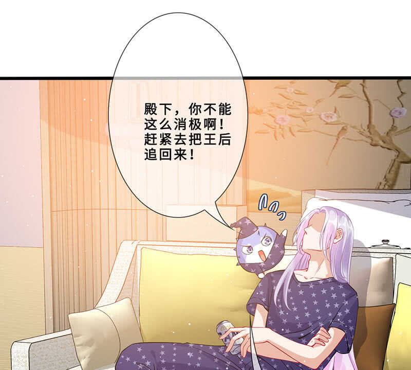 《王牌天师小蛮妖》反派死于话多 第50页