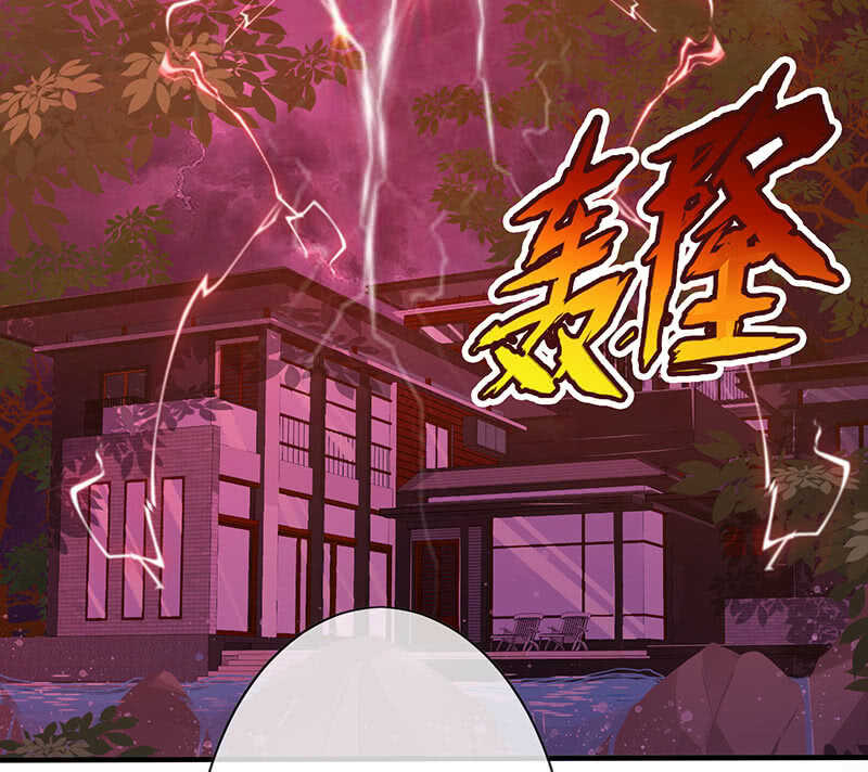 《王牌天师小蛮妖》反派死于话多 第6页