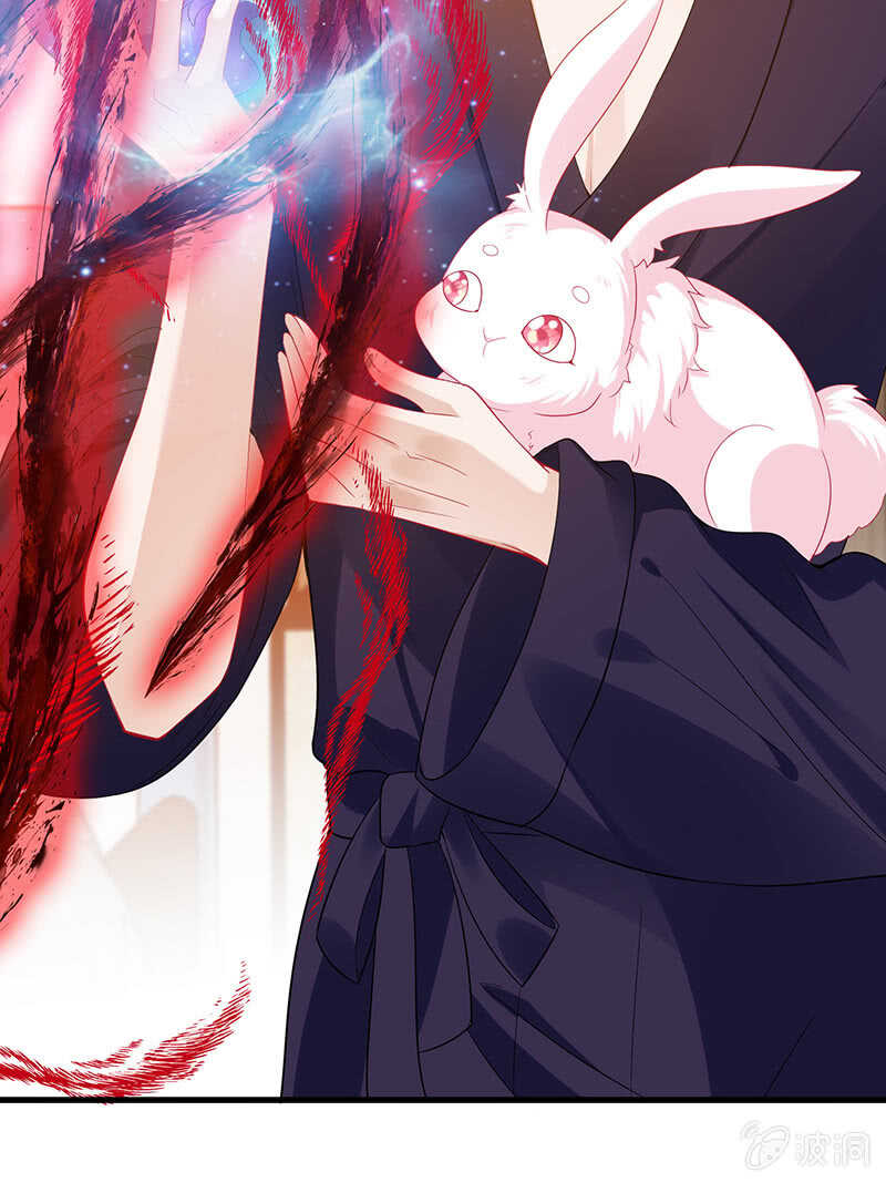 《王牌天师小蛮妖》拿户口本？！ 第17页