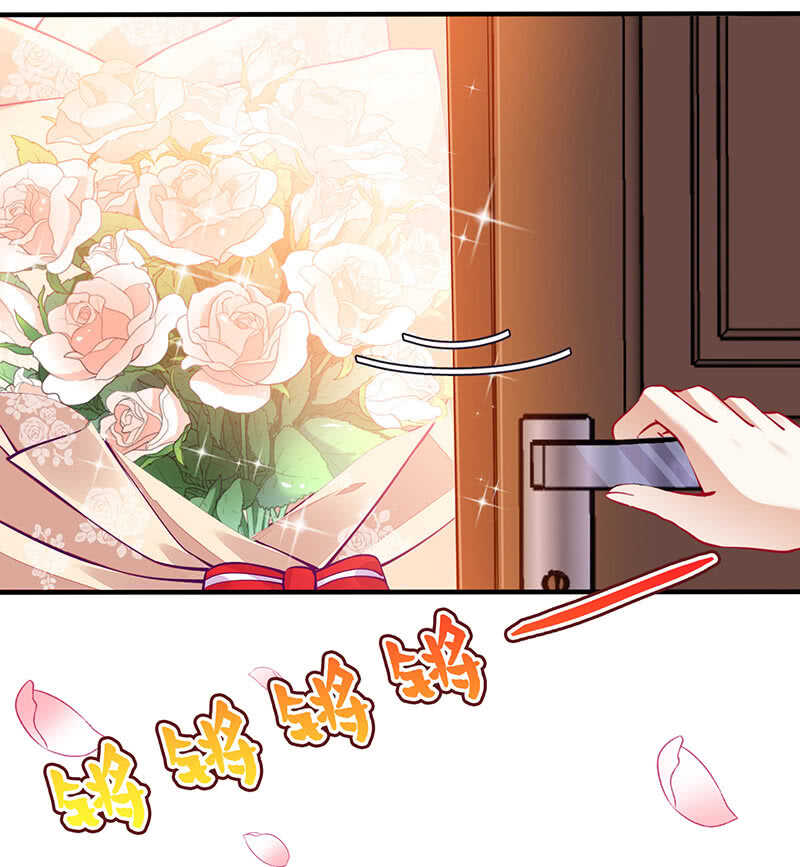 《王牌天师小蛮妖》拿户口本？！ 第32页