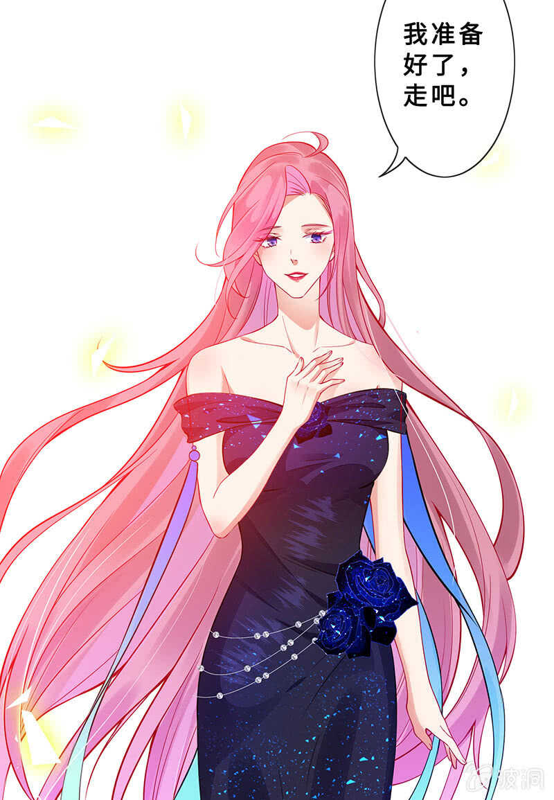 《王牌天师小蛮妖》拿户口本？！ 第41页