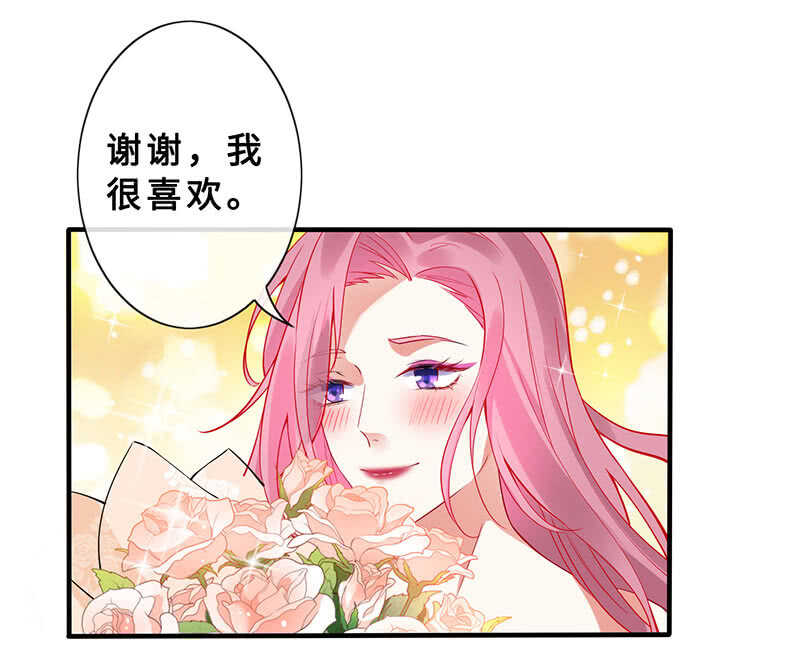 《王牌天师小蛮妖》拿户口本？！ 第44页