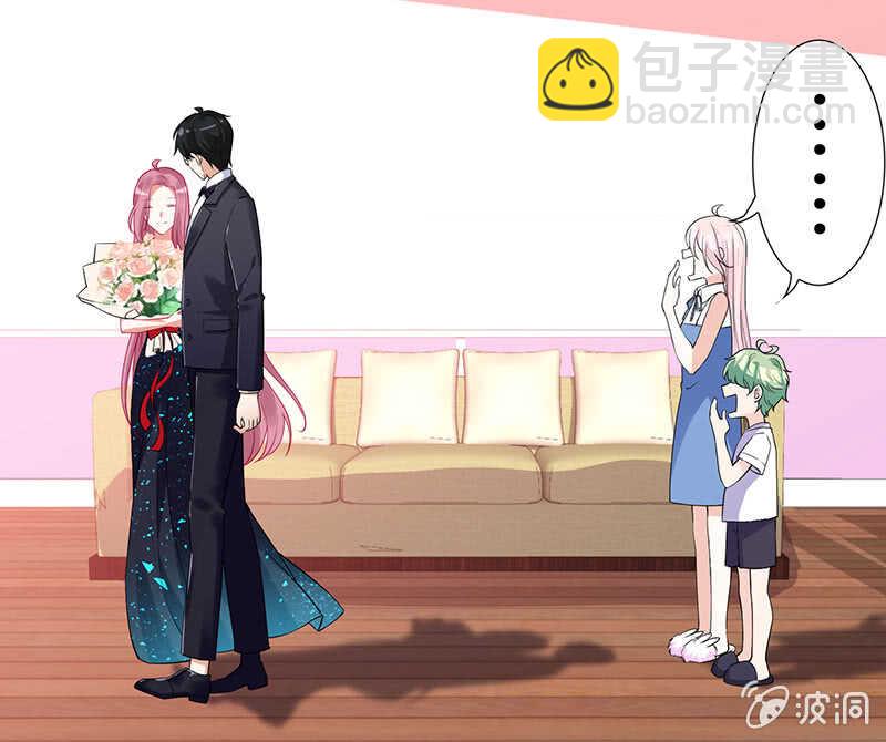 《王牌天师小蛮妖》拿户口本？！ 第49页