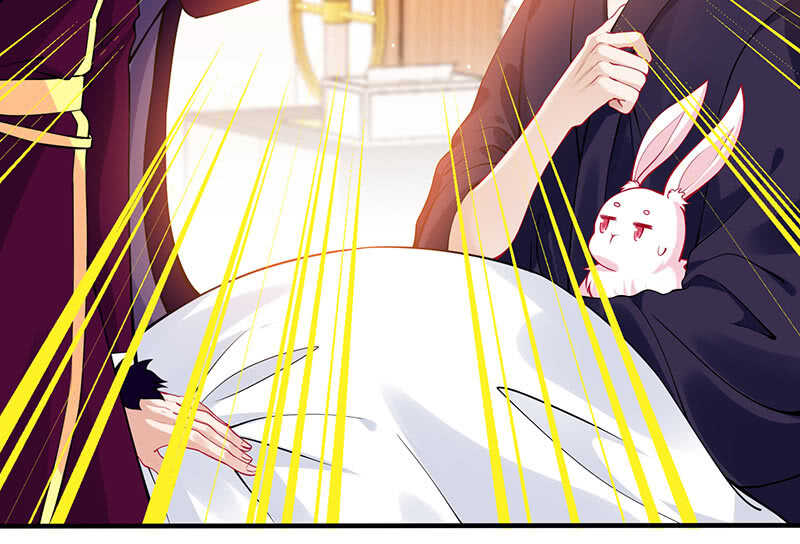 《王牌天师小蛮妖》拿户口本？！ 第7页