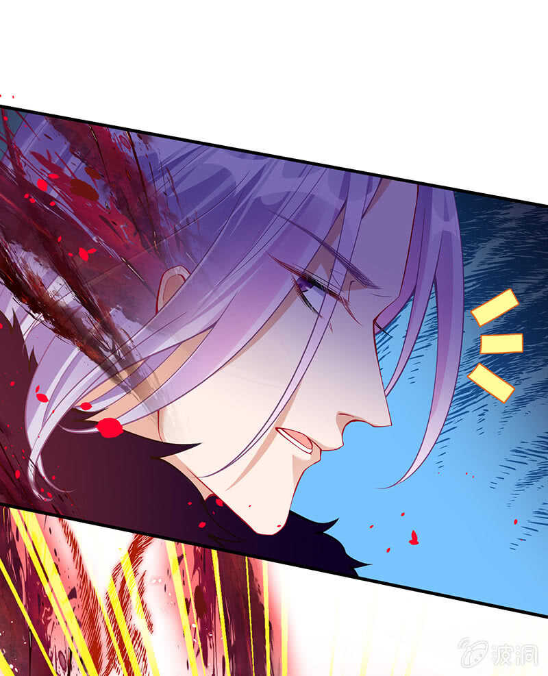《王牌天师小蛮妖》拿户口本？！ 第9页