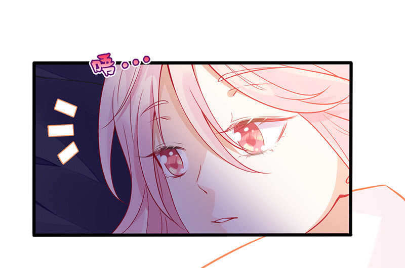 《王牌天师小蛮妖》兔子急了会咬人 第16页