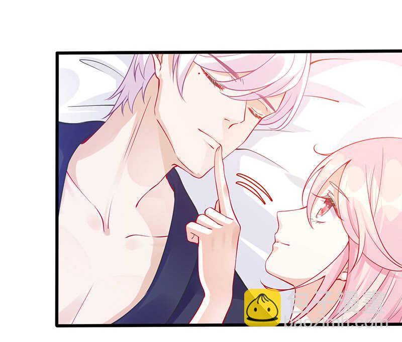 《王牌天师小蛮妖》兔子急了会咬人 第18页