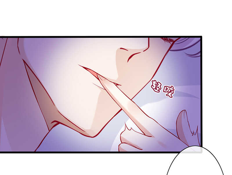 《王牌天师小蛮妖》兔子急了会咬人 第19页