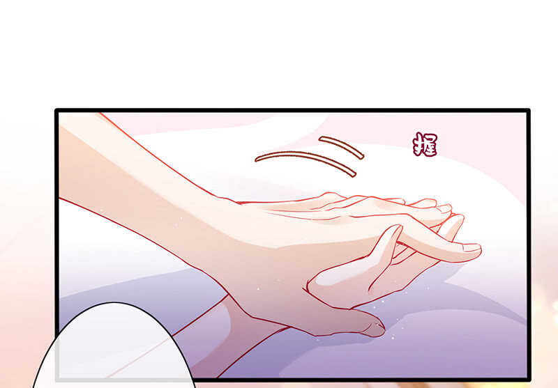 《王牌天师小蛮妖》兔子急了会咬人 第21页