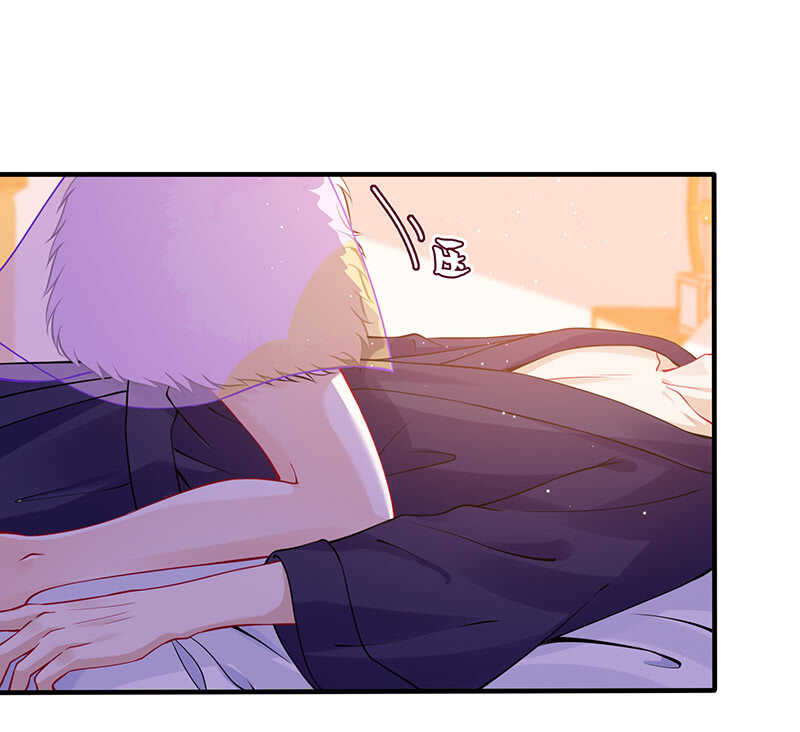 《王牌天师小蛮妖》兔子急了会咬人 第33页