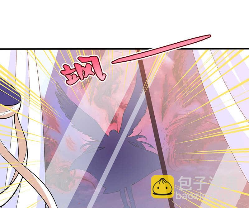 《王牌天师小蛮妖》兔子急了会咬人 第48页