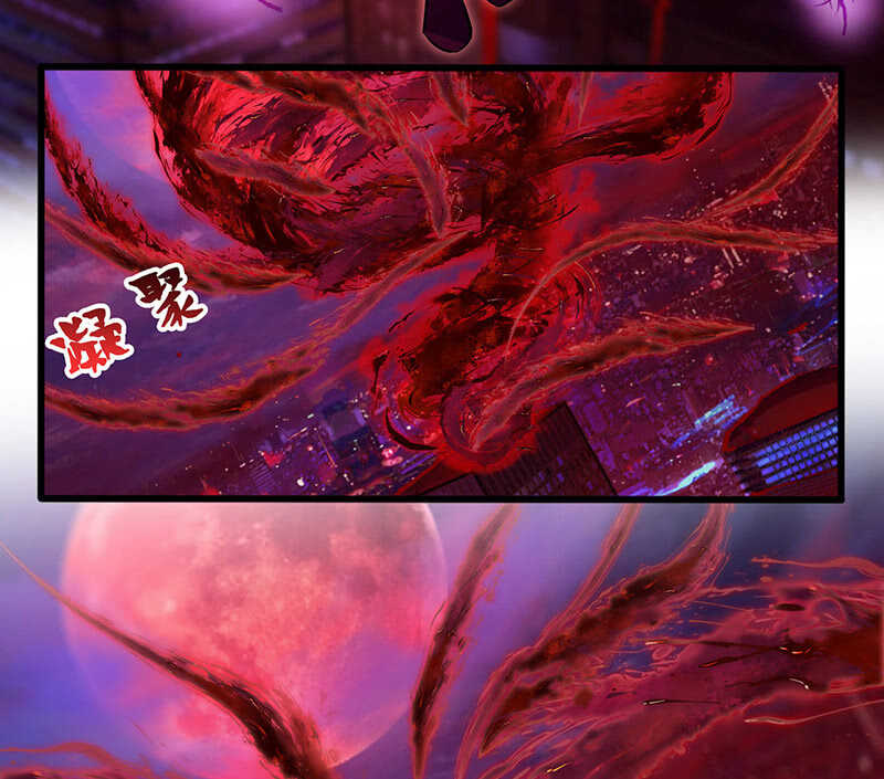 《王牌天师小蛮妖》兔子急了会咬人 第9页