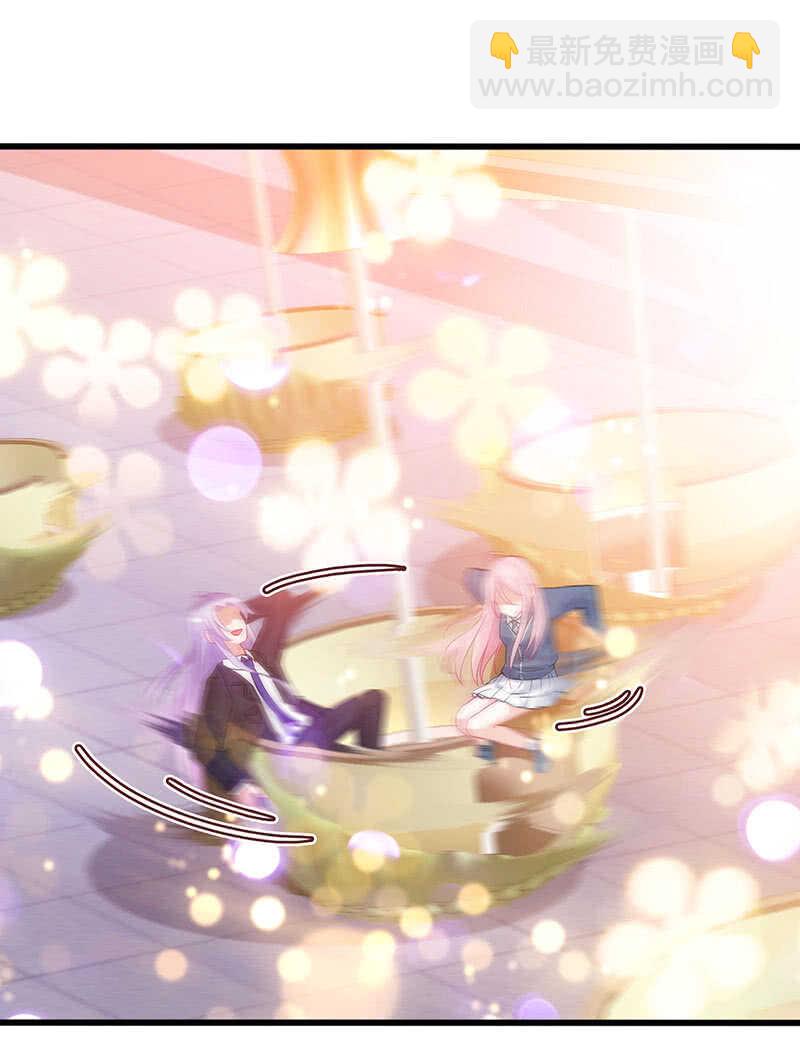 《王牌天师小蛮妖》霸道总裁爱上我 第22页