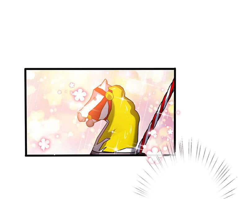 《王牌天师小蛮妖》霸道总裁爱上我 第24页