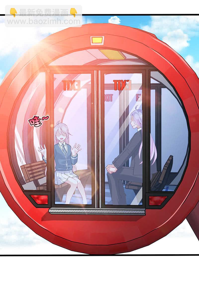 《王牌天师小蛮妖》霸道总裁爱上我 第28页