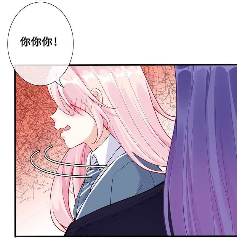 《王牌天师小蛮妖》霸道总裁爱上我 第38页