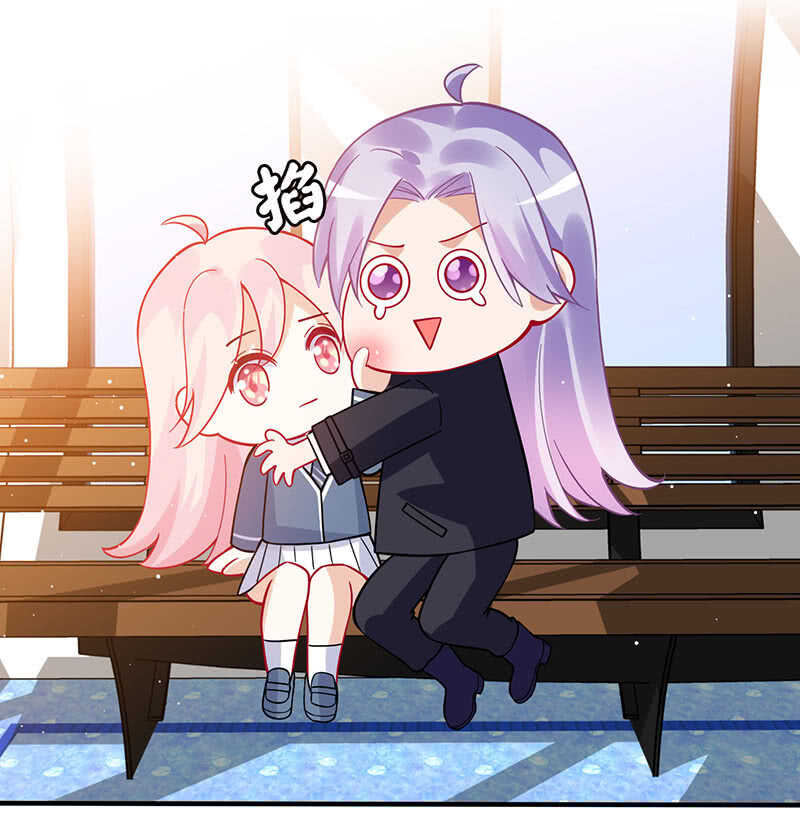 《王牌天师小蛮妖》霸道总裁爱上我 第42页