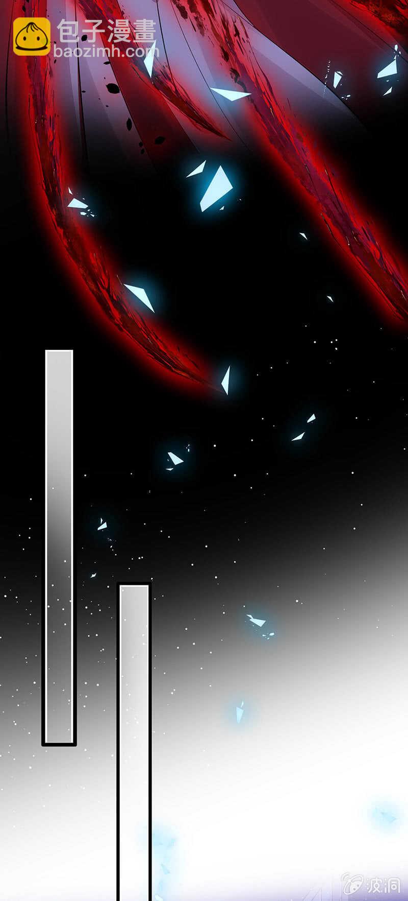 《王牌天师小蛮妖》家规 第25页