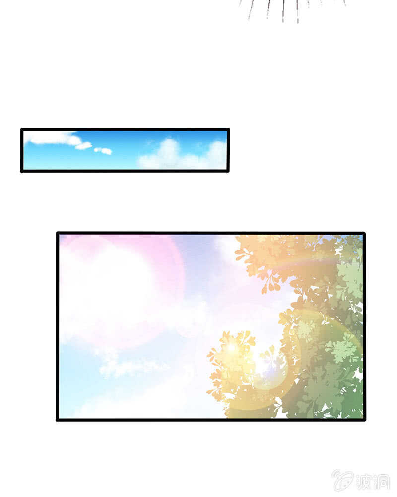 《王牌天师小蛮妖》家规 第29页
