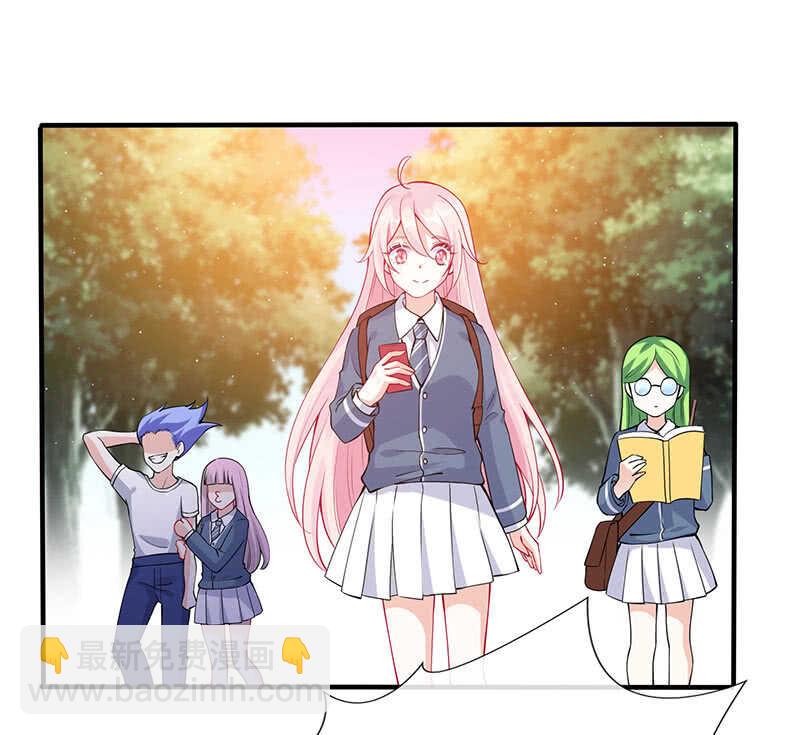 《王牌天师小蛮妖》家规 第38页