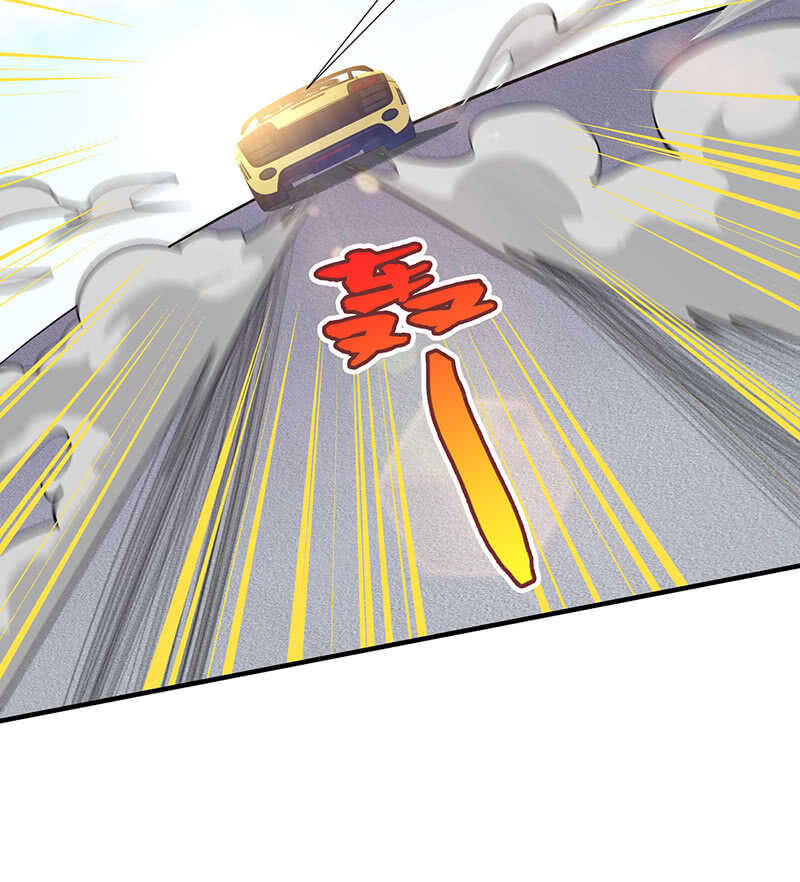 《王牌天师小蛮妖》家规 第46页