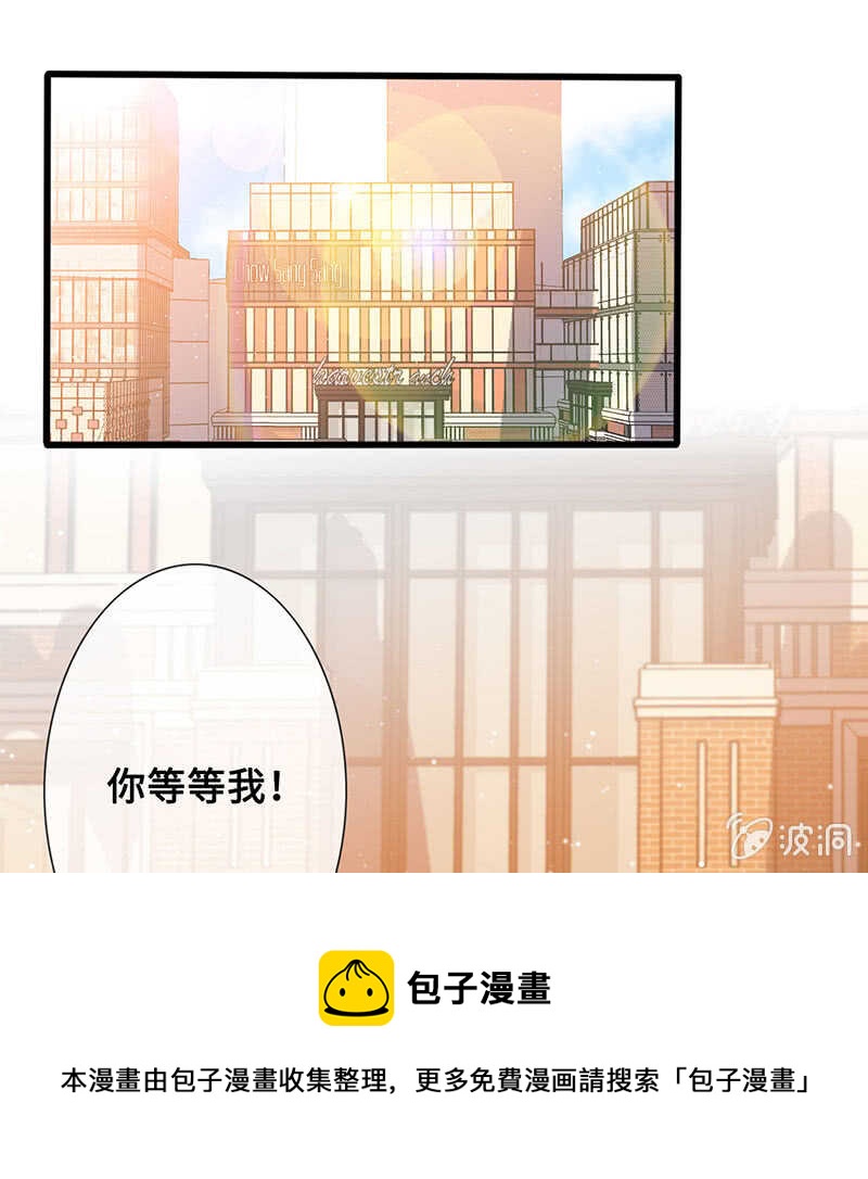 《王牌天师小蛮妖》放手 第17页