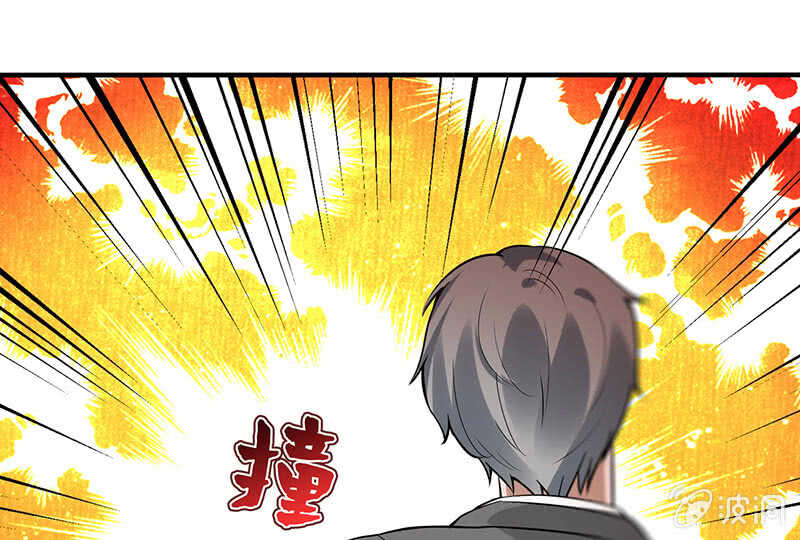 《王牌天师小蛮妖》放手 第37页
