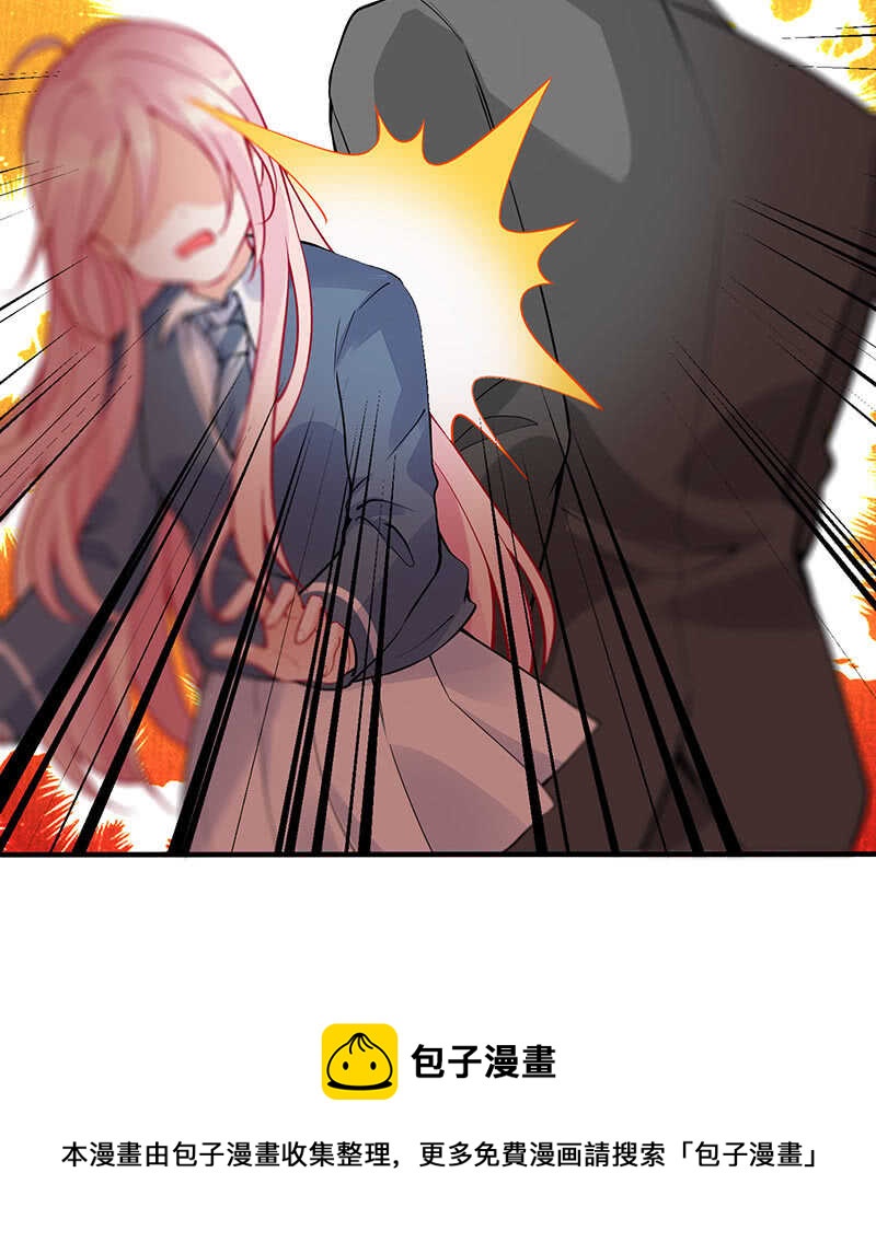 《王牌天师小蛮妖》放手 第38页