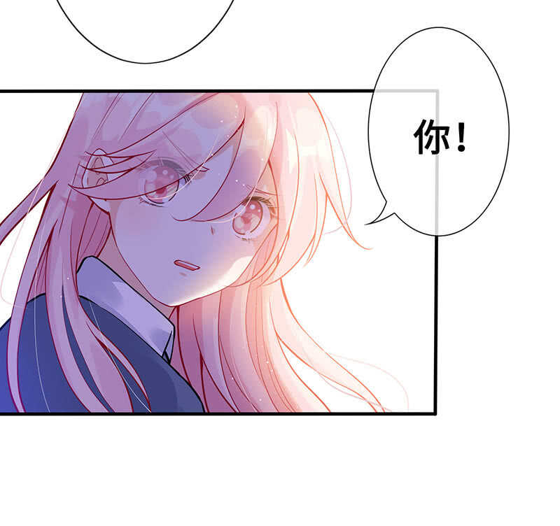 《王牌天师小蛮妖》放手 第40页