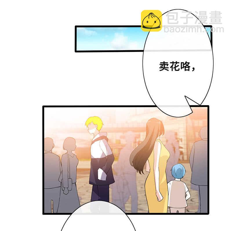 《王牌天师小蛮妖》放手 第44页
